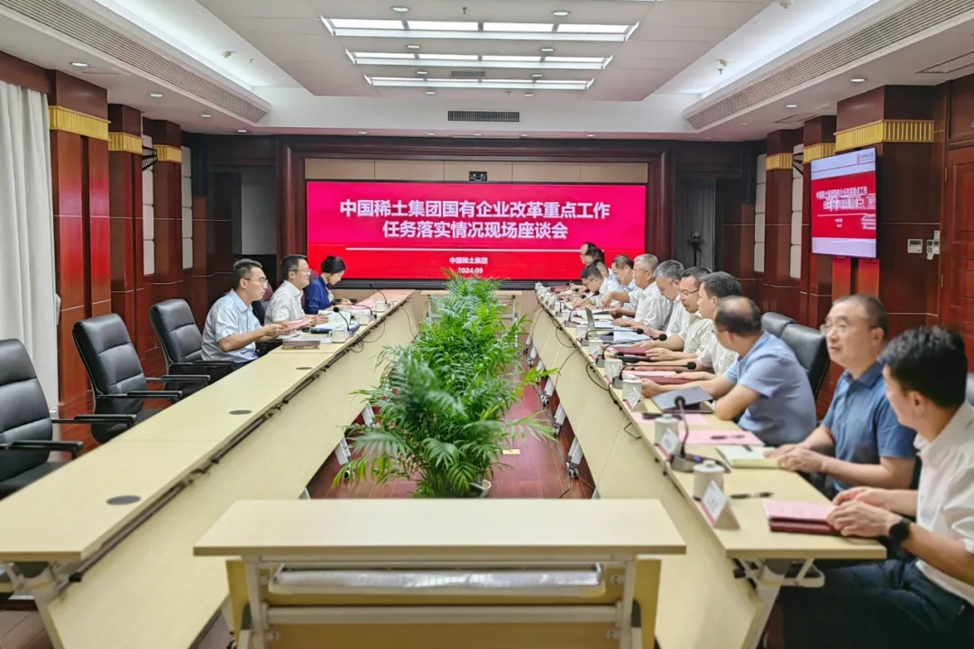 國務(wù)院國資委改革辦副主任季曉剛一行到中國稀土集團(tuán)調(diào)研